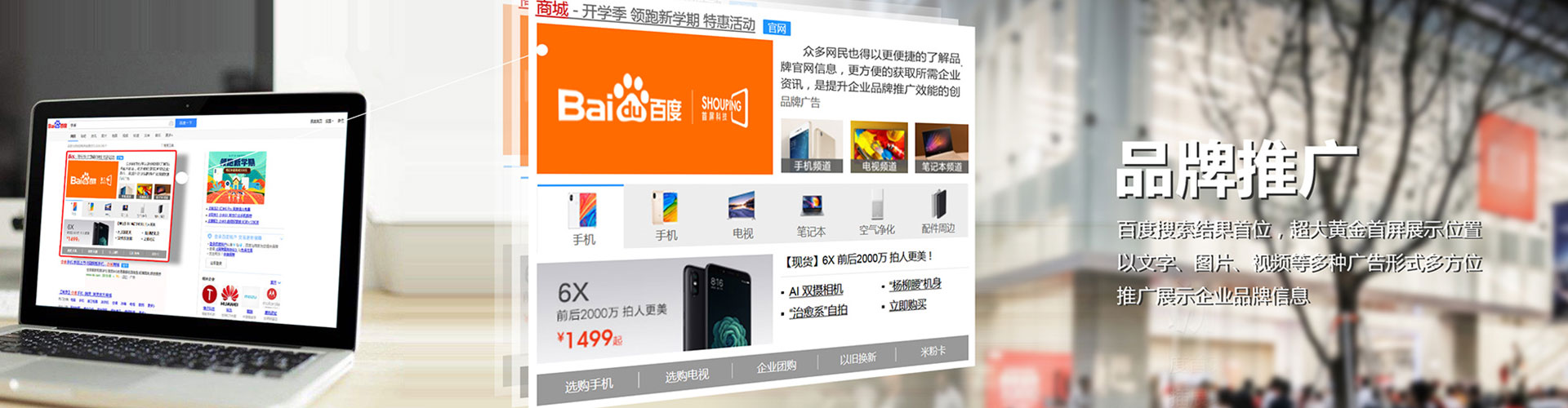 个旧百度竞价包年