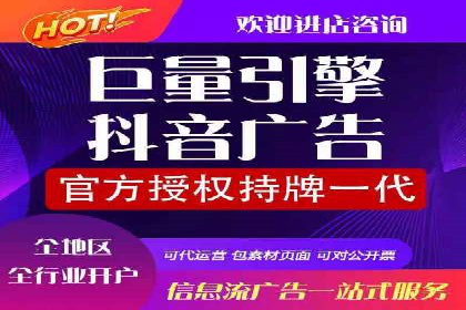 百度SEM案例：如何提高广告投放效果