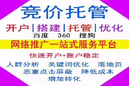 百度推广CPC、CPC收费标准对比及实际投放案例