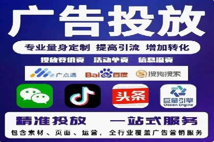 深度解析：信息流优化师如何优化广告投放策略